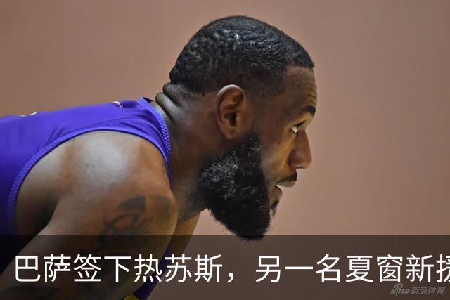 巴萨签下热苏斯，另一名夏窗新援的注册因此确定