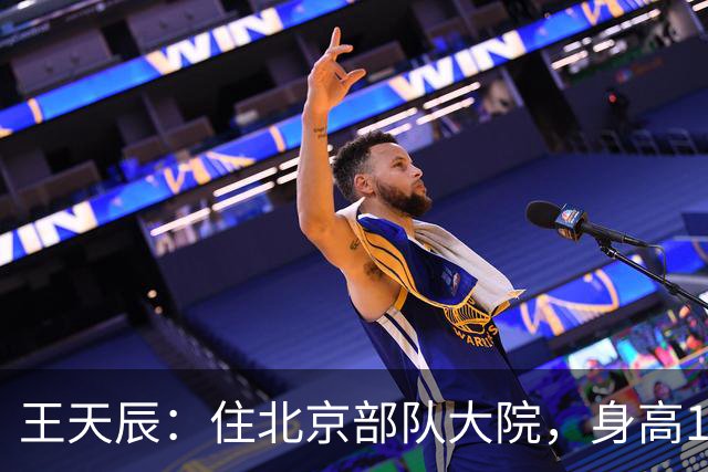 王天辰：住北京部队大院，身高185帅气迷人，出道10年终于火了