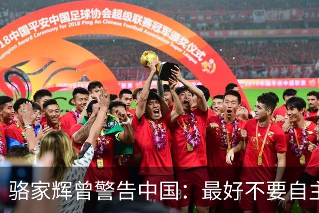 骆家辉曾警告中国：最好不要自主生产尖端芯片，美国是不想看到的