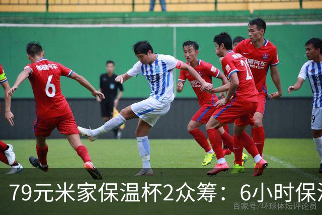 79元米家保温杯2众筹：6小时保温68°C，单手开盖防误触